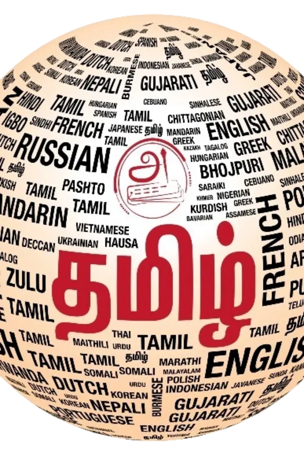 தகவல் தொழில்நுட்பத்தின் மின்னல் வேக வளர்ச்சி