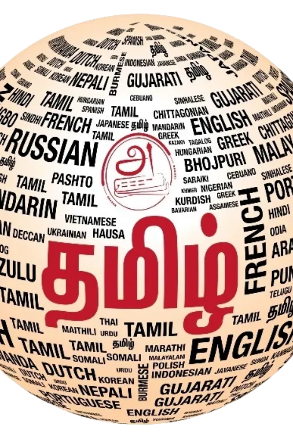 Next Step Edited Title